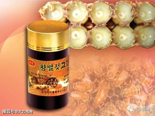 朝鲜电商产品 1 金刚山农土特产类 蜂蜜类和酒类